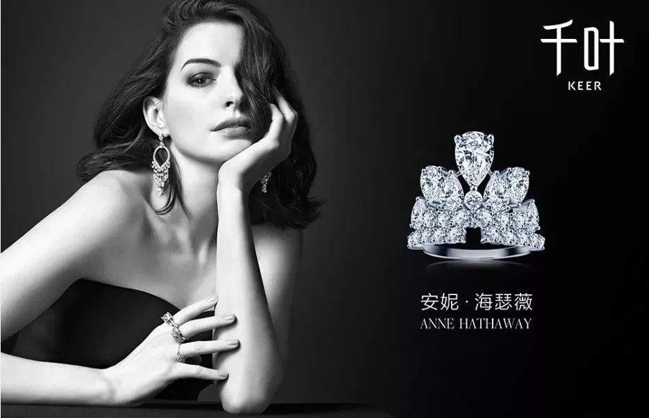 千叶珠宝万达店,千叶珠宝王府井店贺岁大促