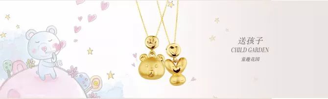 千叶珠宝万达店,千叶珠宝王府井店贺岁大促