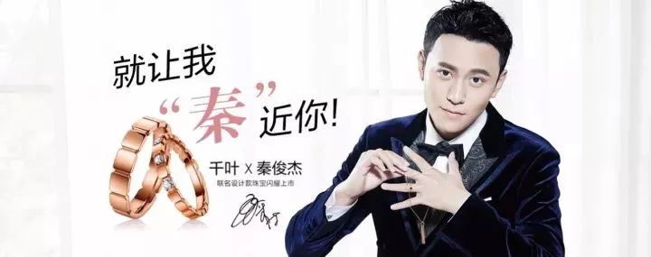 千叶珠宝万达店,千叶珠宝王府井店贺岁大促