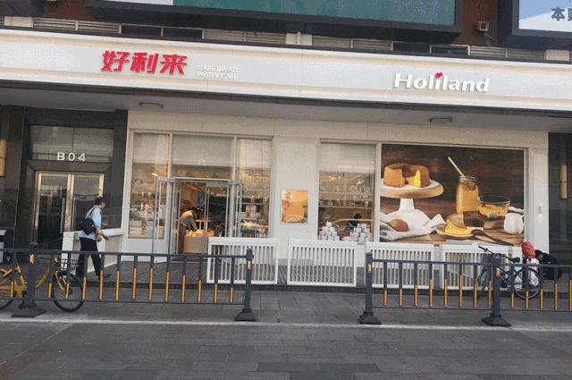 开烘焙店真实经历,开烘焙店的深度解析