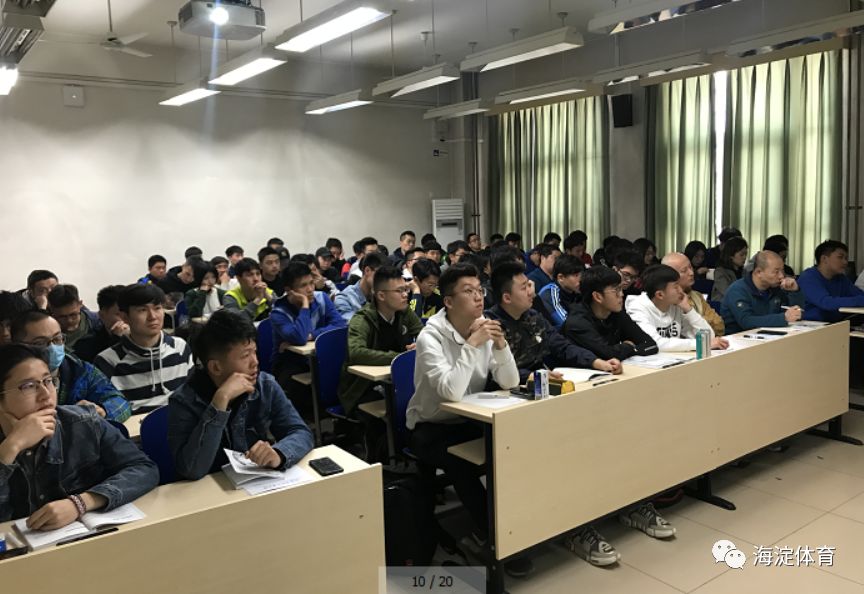 大连足协三级裁判员培训班,海淀精英足球教练员培训班