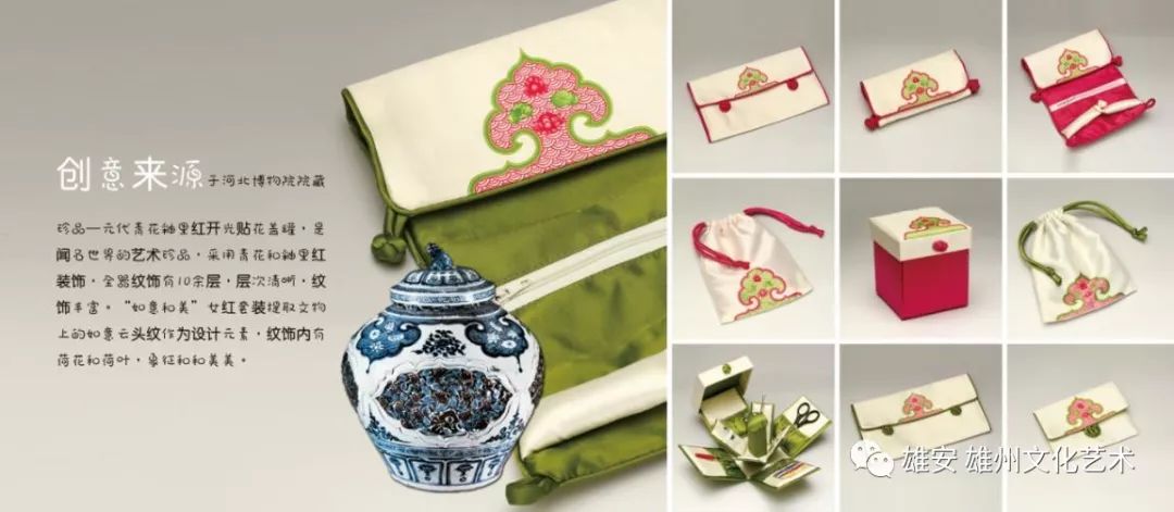 雄安博物馆效果图,雄安博物馆