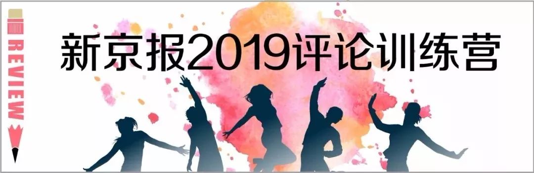 一带一路：在“互联互通”中成人成己|新京报快评