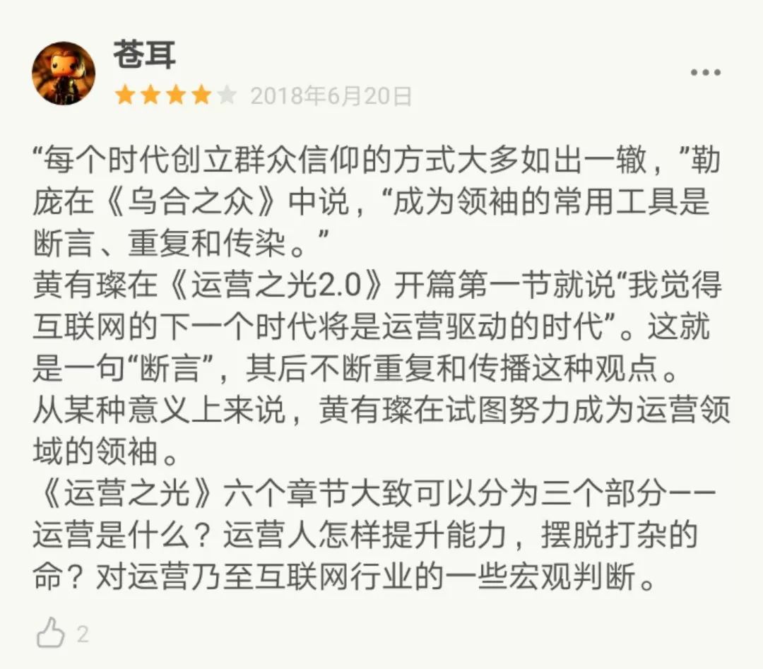 互联网从业人员必读书单,互联网工作者必读书籍