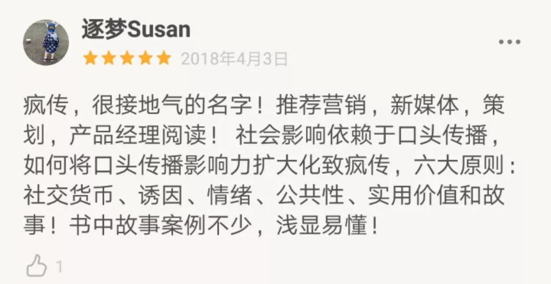互联网从业人员必读书单,互联网工作者必读书籍
