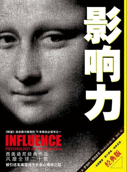 互联网从业人员必读书单,互联网工作者必读书籍