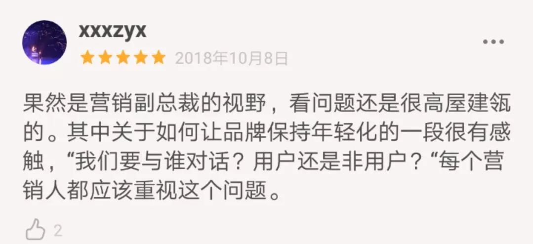 互联网从业人员必读书单,互联网工作者必读书籍