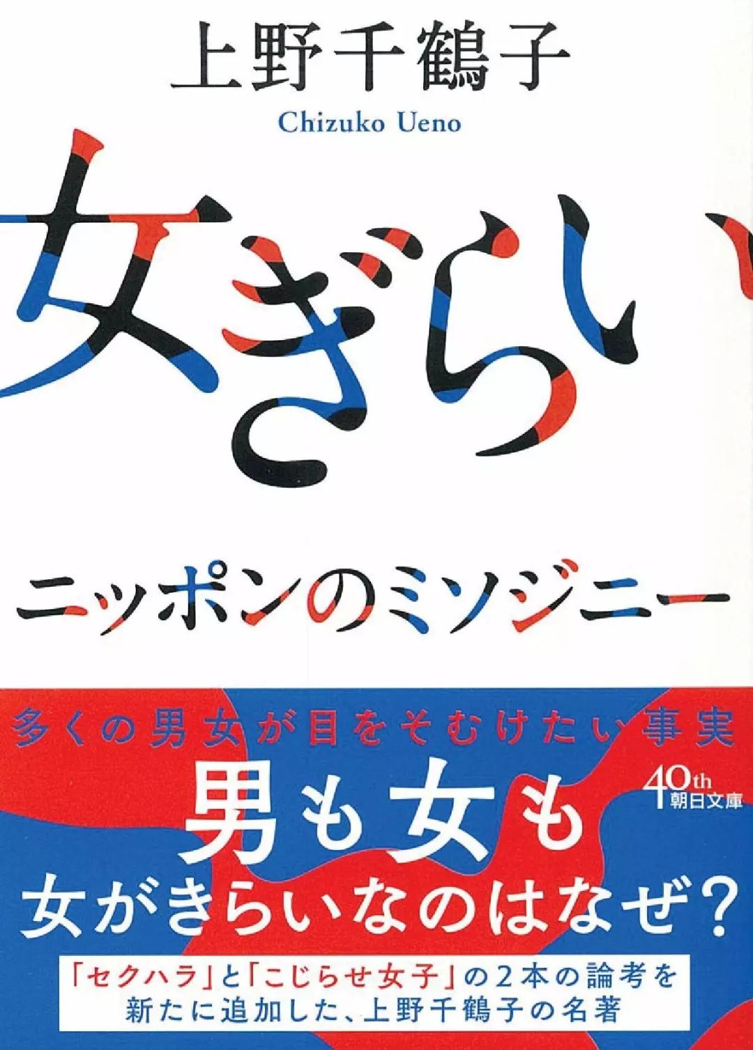 国家的首要任务是维持社会公正,国家正义目标