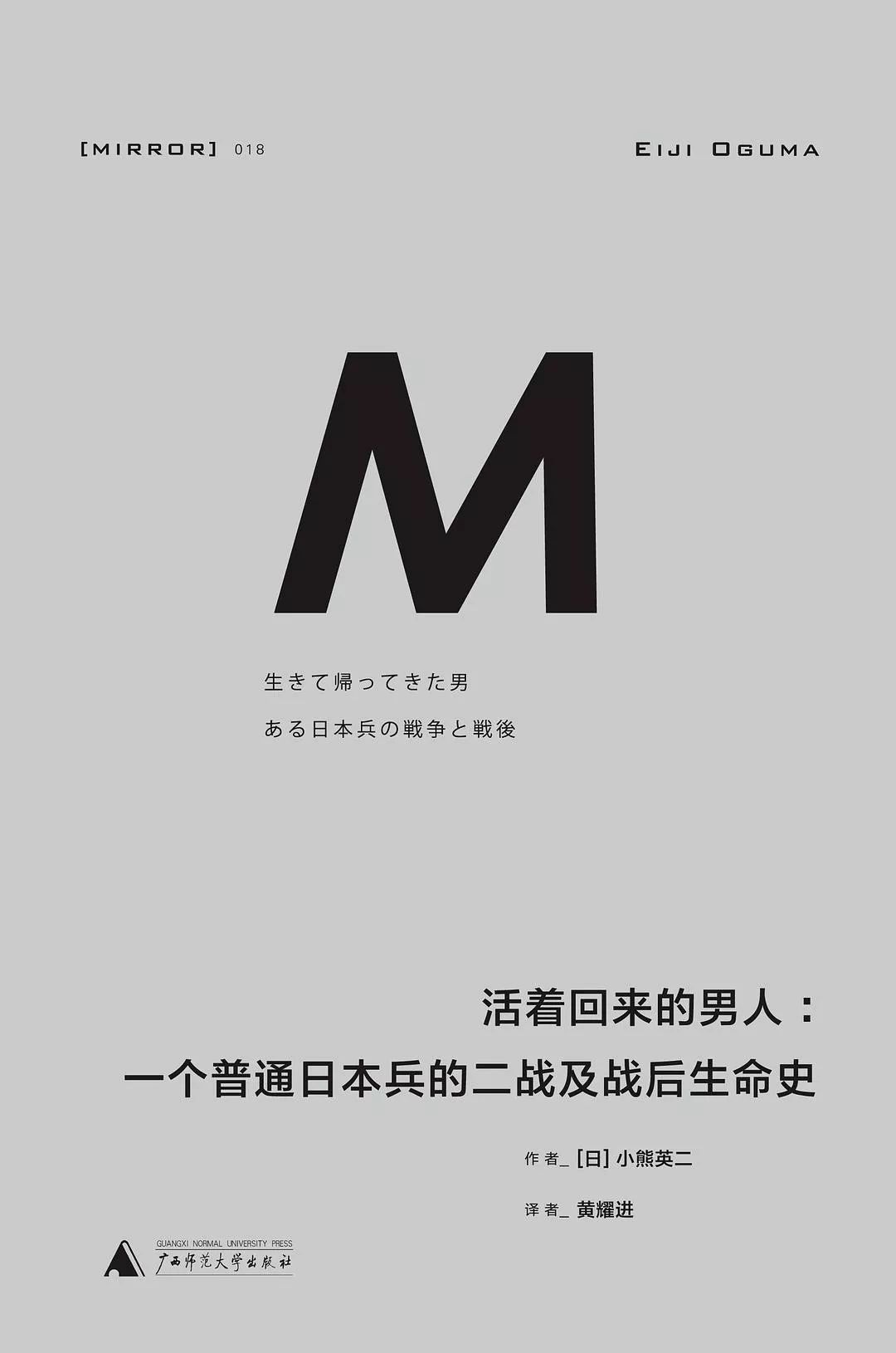 国家的首要任务是维持社会公正,国家正义目标