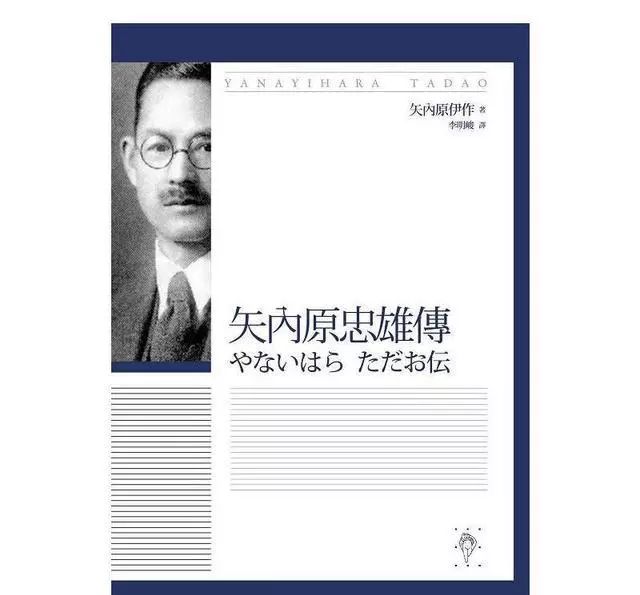 国家的首要任务是维持社会公正,国家正义目标