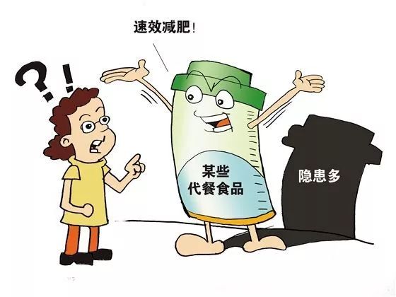 科学减脂代餐靠谱吗,科学趣多多