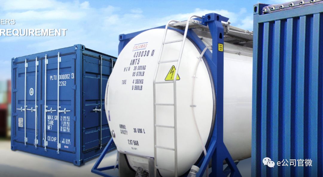 集装箱发生了什么事情,集装箱a股