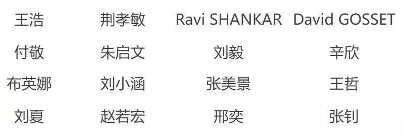 莫桑比克前总统：“债务陷阱”是西方对“一带一路”严重的错误认知