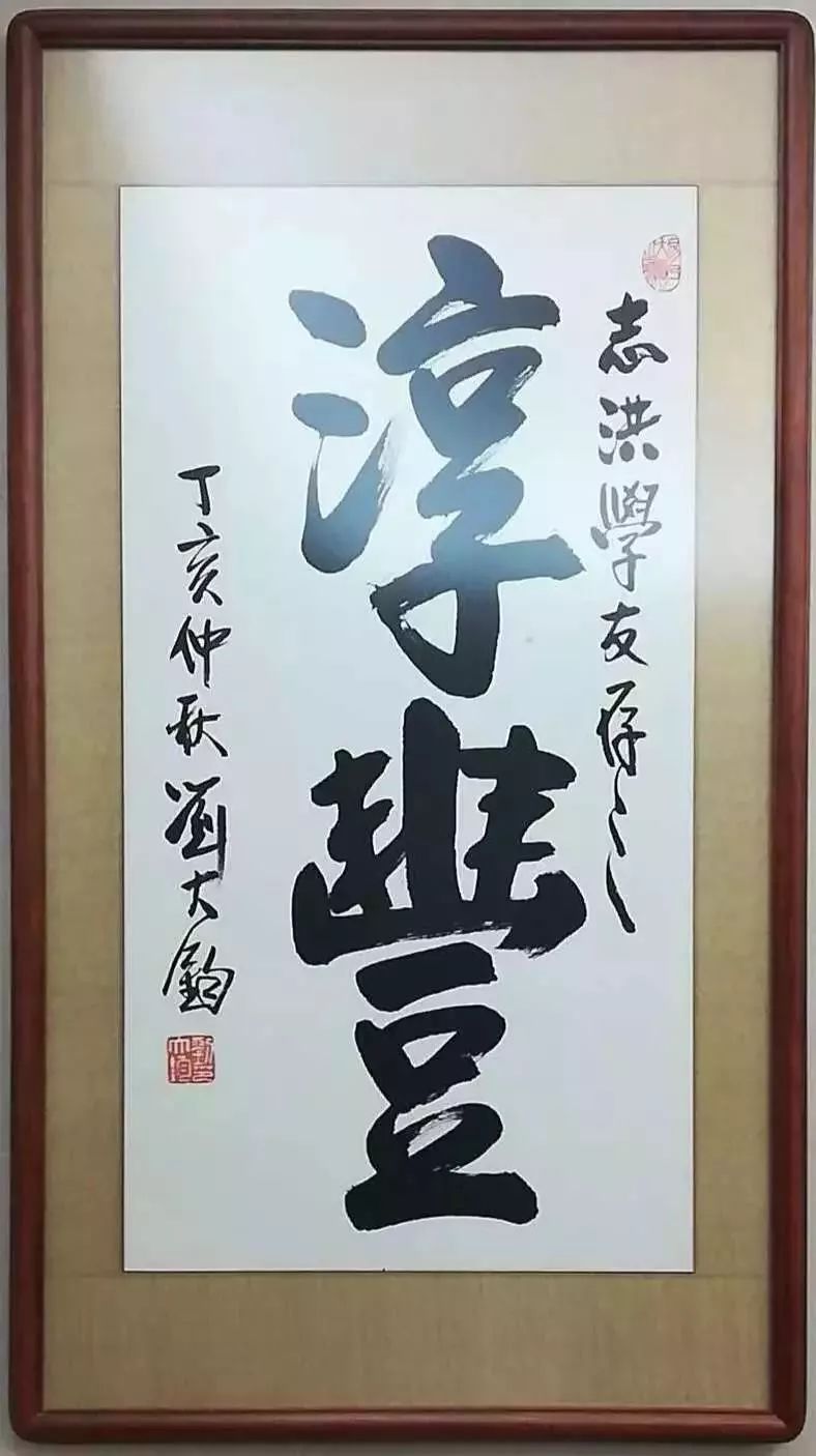 棉城有个研易会友的地方：“潮阳盍簪斋”