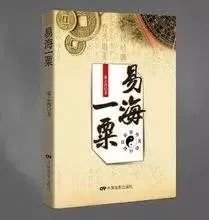 棉城有个研易会友的地方：“潮阳盍簪斋”