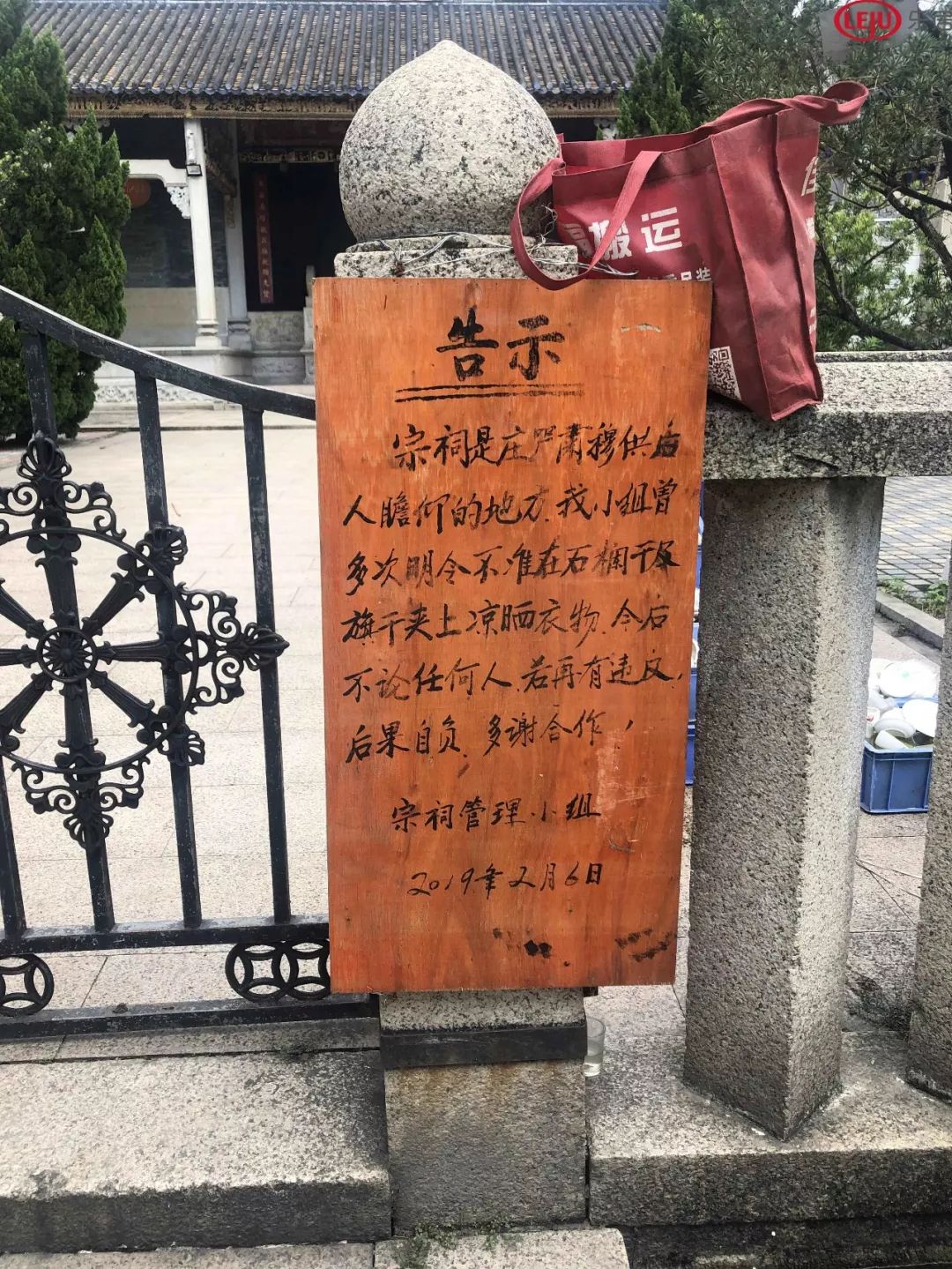 坐拥2公里一线水岸江景！这座村紧邻琶洲、生物岛、大学城！谁将拿下这块香饽饽？