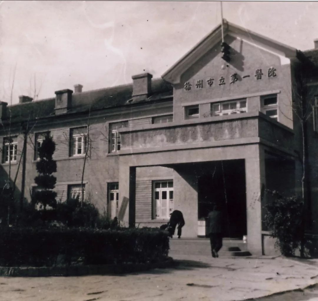 徐州市中心医院的发展史,2019年徐州市第一人民医院
