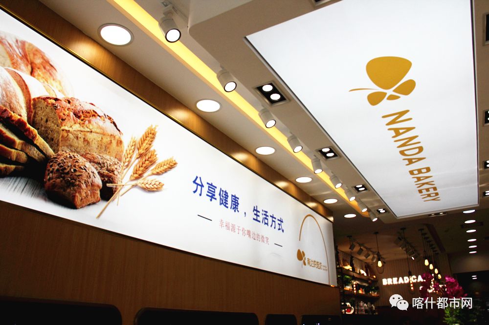 喀什烘焙招聘,喀什蛋糕烘焙师找工作