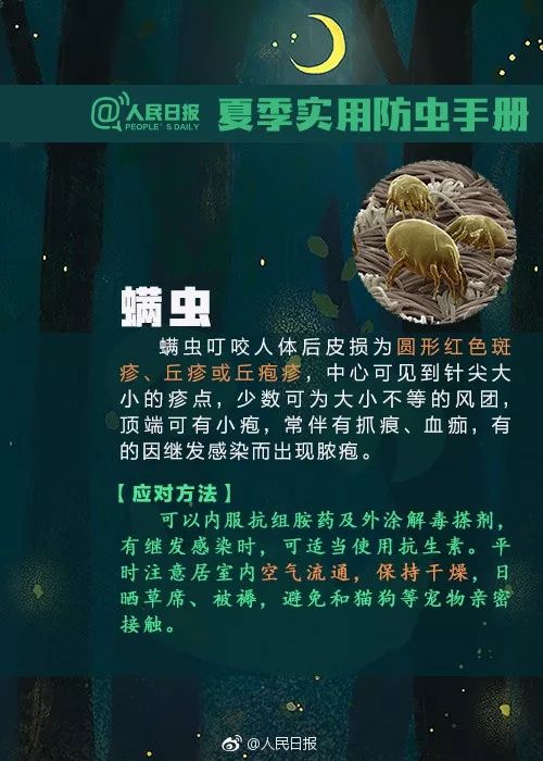 2岁小孩眼睛上突然长了一颗黑痣,2岁小孩眼皮上长了个红疙瘩