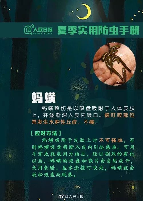 2岁小孩眼睛上突然长了一颗黑痣,2岁小孩眼皮上长了个红疙瘩