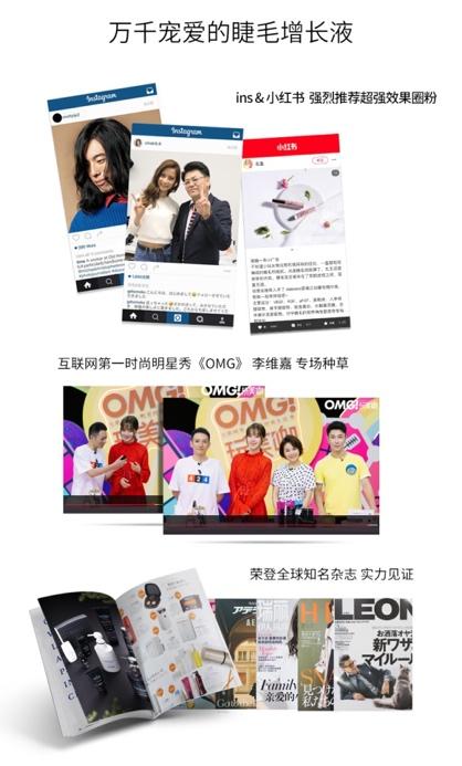 艾赛琳睫毛增长液,爱德兰丝睫毛增长液测评