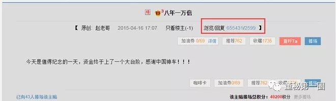 徐翔赵老哥最新消息,徐翔赵老哥等游资是真的吗