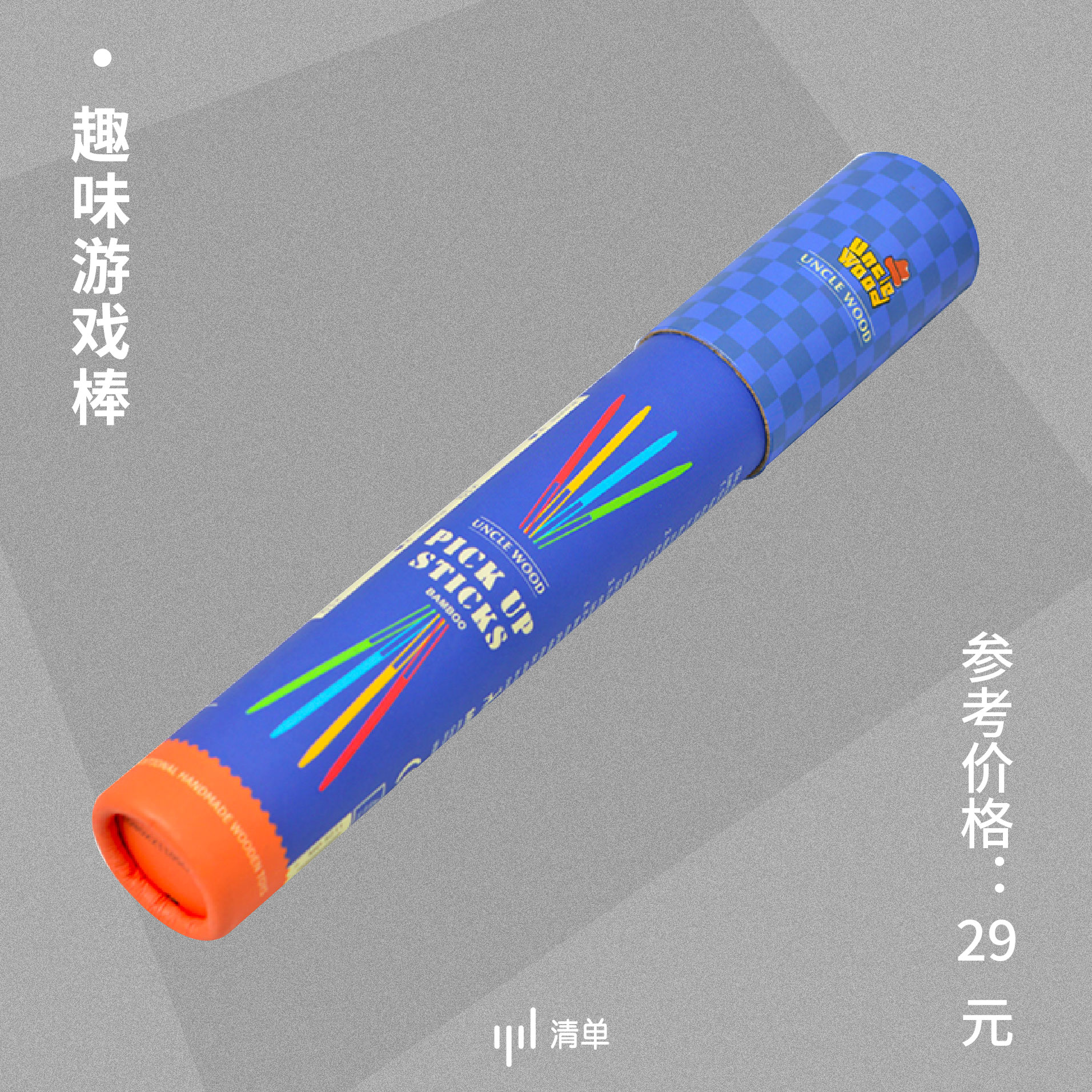 15个超好玩的游戏,二十几种好玩的游戏聚会