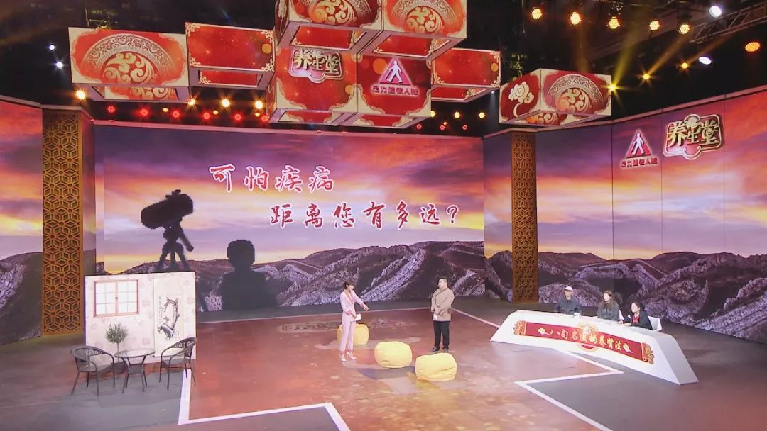 养生堂专补肾的专家介绍,八旬名医的养肾法养生堂视频