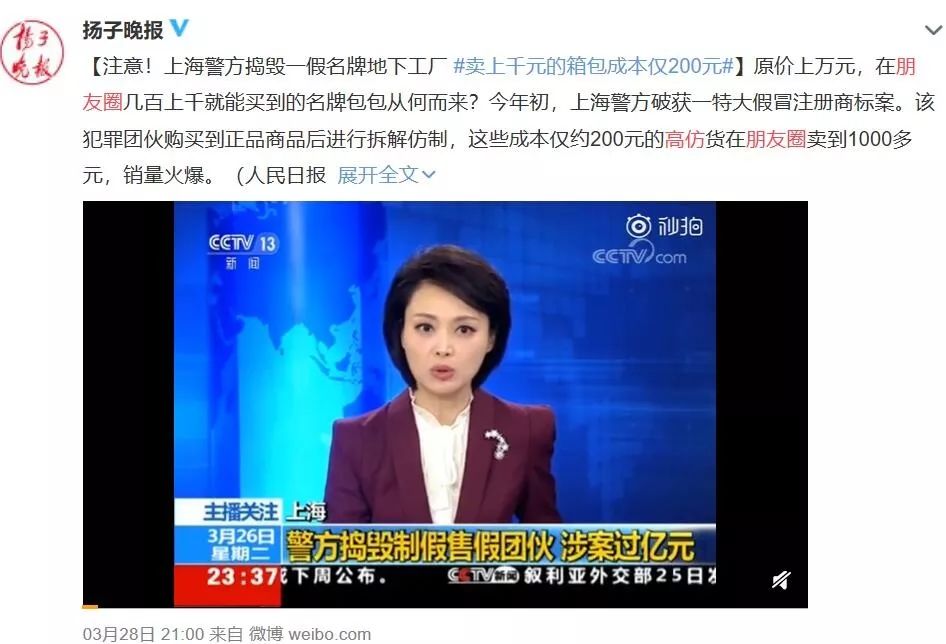 你的名牌衣服打这儿来的吗？青岛一服装市场千元大牌只卖几十元！