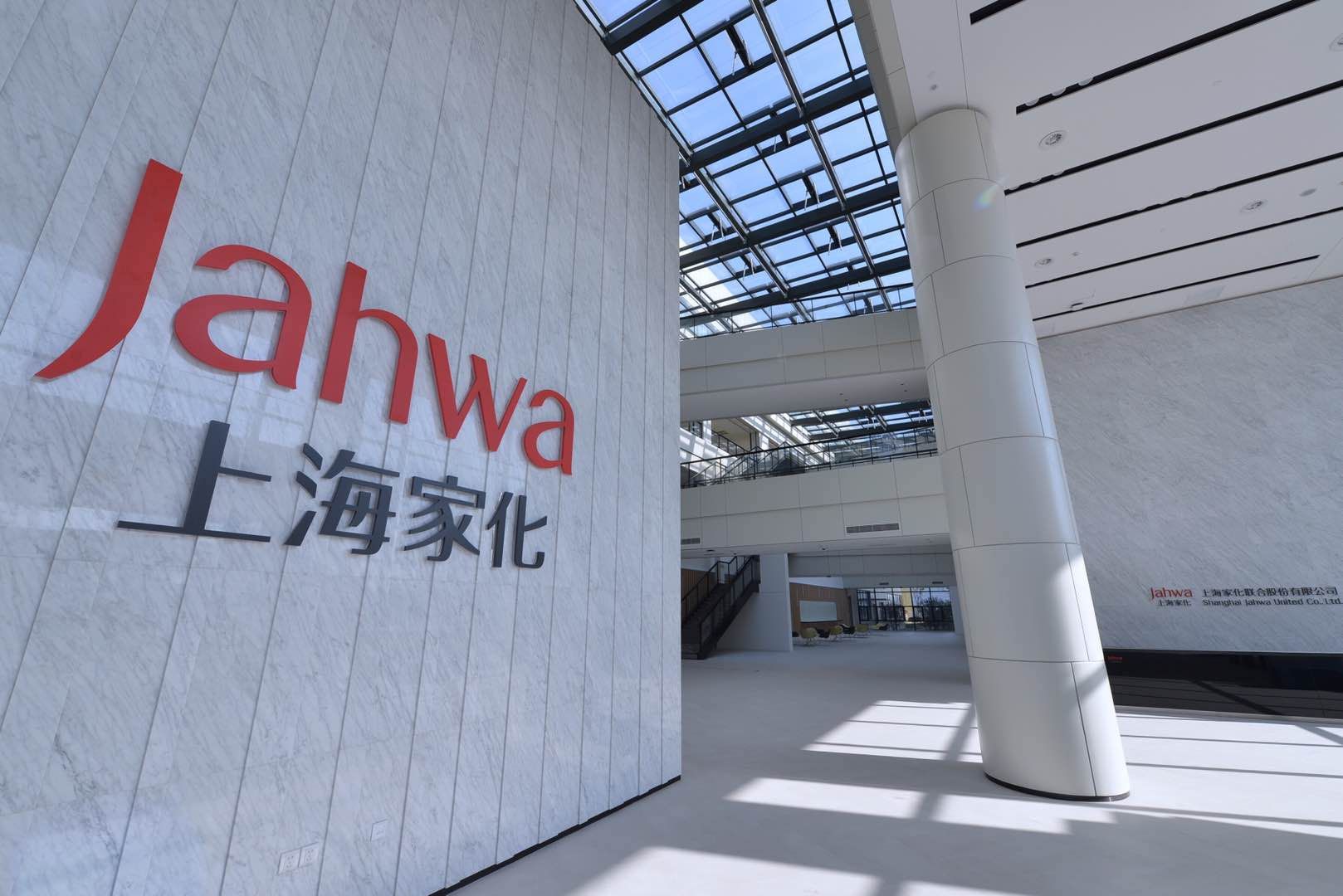 上海家化近三年利润增长率,上海家化一季度净利润两位数增长