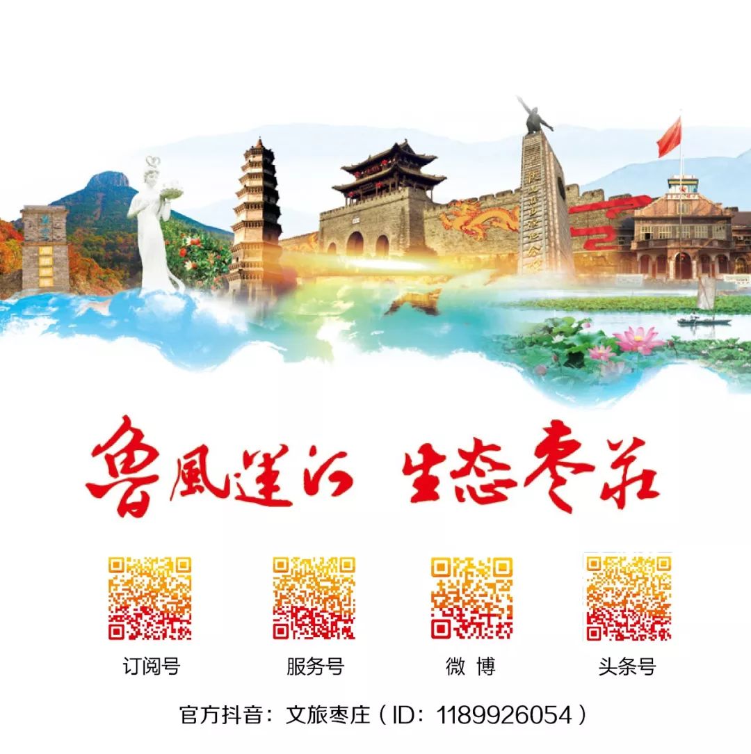 你为什么留在薛城？这是我听过的最好的理由！