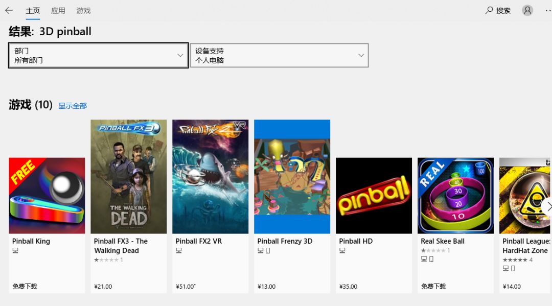 windowsxp已激活密钥,windowsxp已经离开我们七年之久了