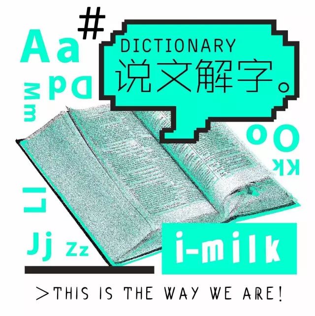 百褶裙搭配老爹凉鞋,秋冬新款时尚拼接百褶裙