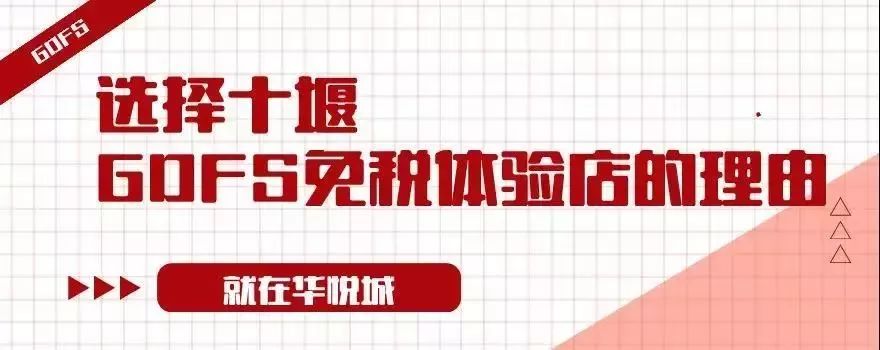 十堰这家商场疯狂折扣！海蓝之谜、迪奥、兰蔻……4.5折起！快抢！