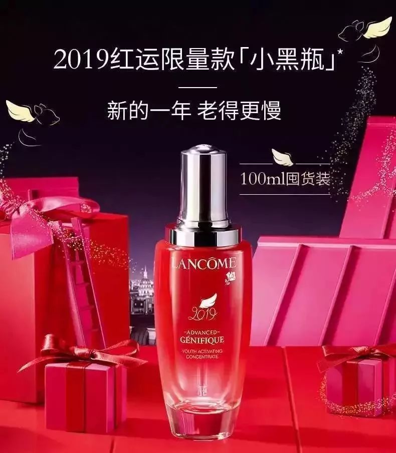 十堰这家商场疯狂折扣！海蓝之谜、迪奥、兰蔻……4.5折起！快抢！