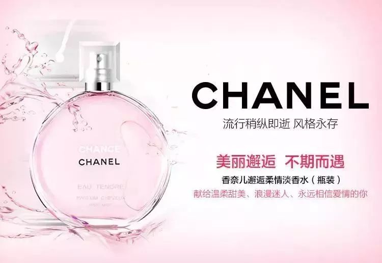 十堰这家商场疯狂折扣！海蓝之谜、迪奥、兰蔻……4.5折起！快抢！