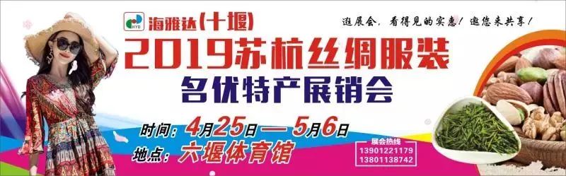 十堰这家商场疯狂折扣！海蓝之谜、迪奥、兰蔻……4.5折起！快抢！