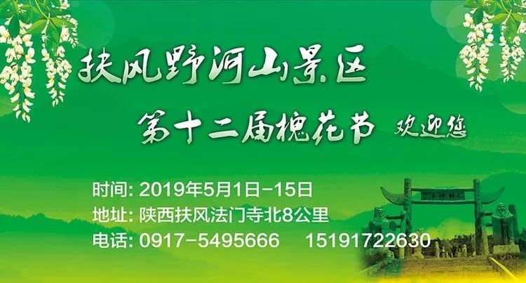 西安旅游景区直通车推出春节优惠,西安免费景点直通车