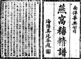 被吹上天却没有用的十种食物,被吹上天的食物没有什么价值