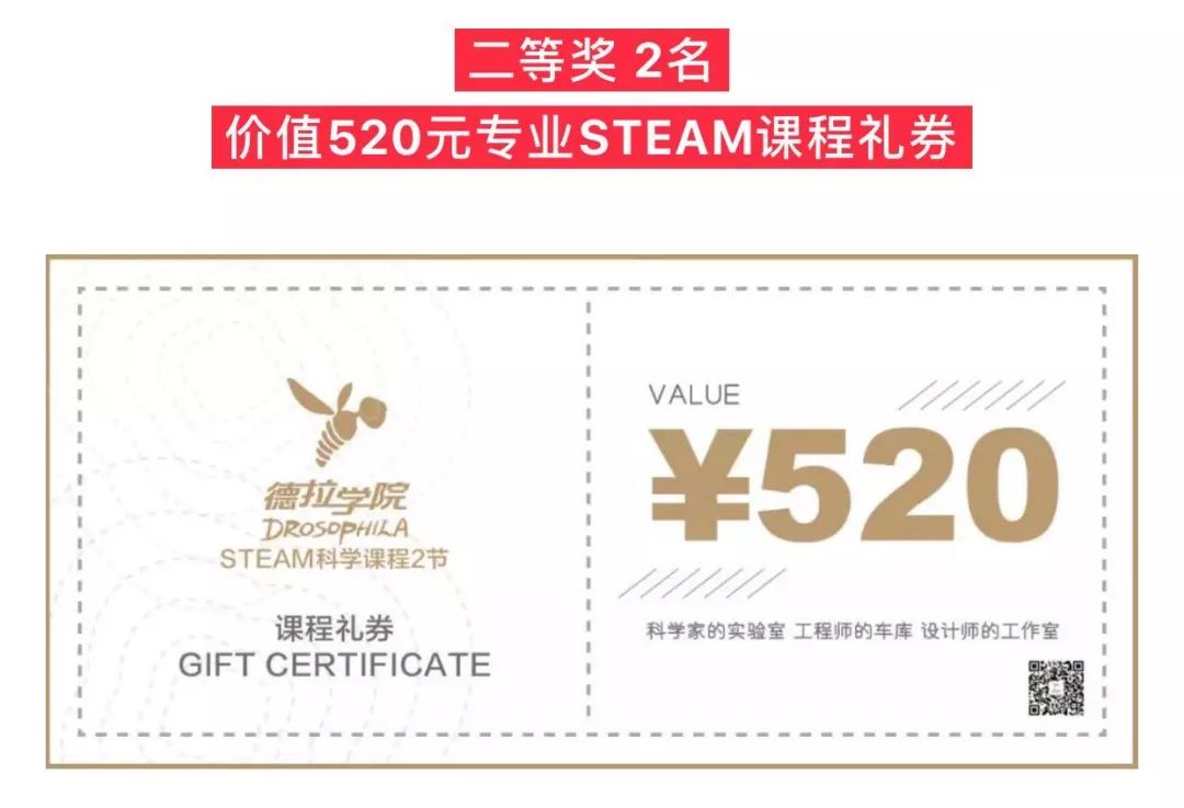 天津滨海科技馆儿童科学乐园体验,天津科学科技馆免费吗