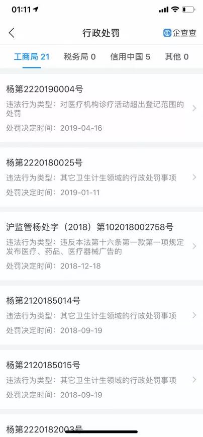 今朝上海|上海97岁“麻将王”，忘了全世界，都忘不了......麻将！