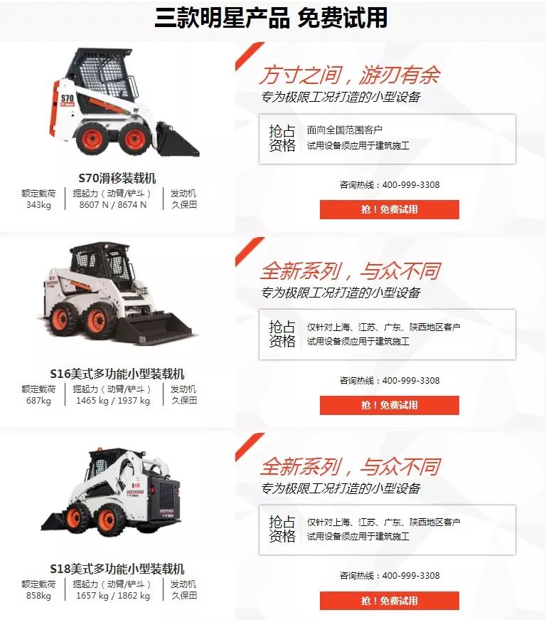 山猫s70日版,山猫新款s70真实成交价