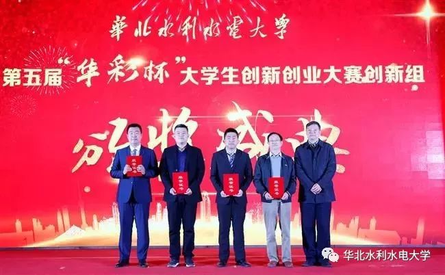 挑战者杯大学生创新创业大赛金奖,校园杯创新创业大赛