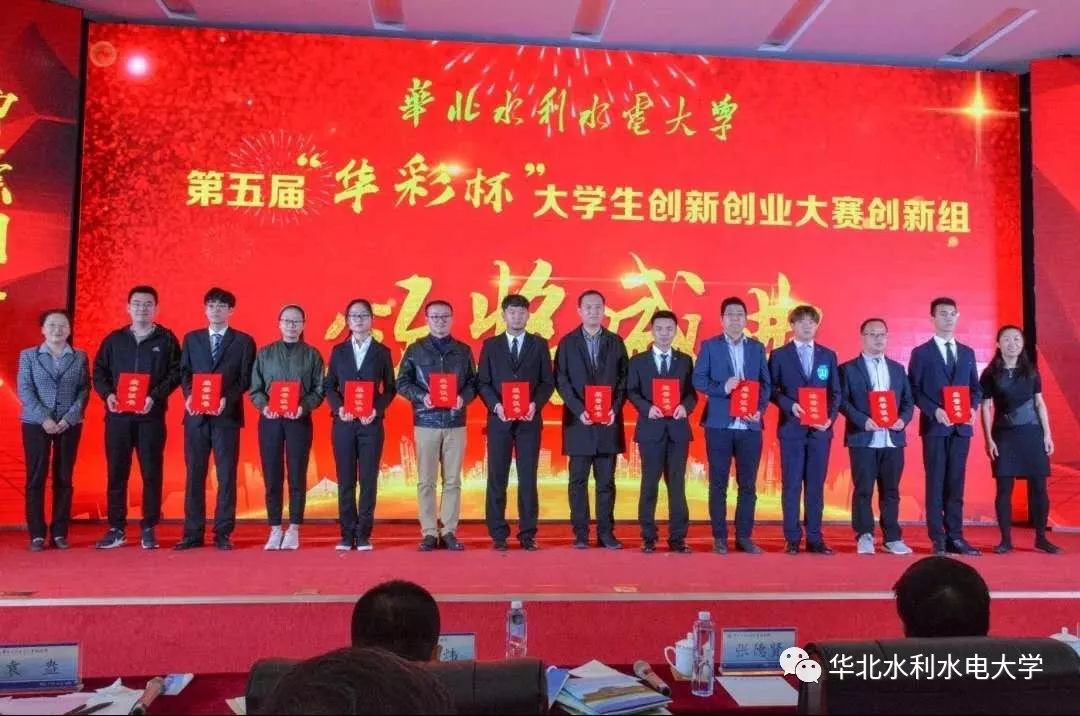 挑战者杯大学生创新创业大赛金奖,校园杯创新创业大赛