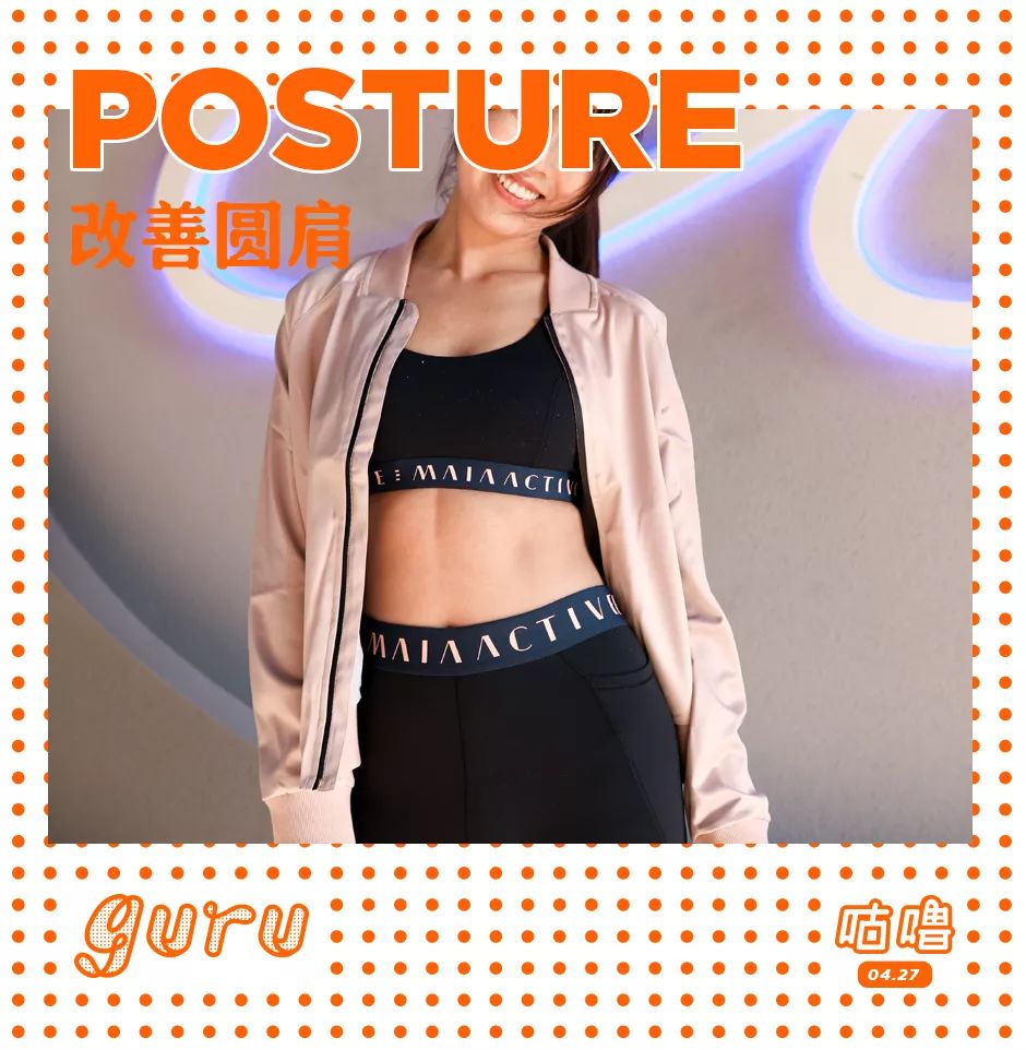 改善背部体态的动作,改善体态的瑜伽动作