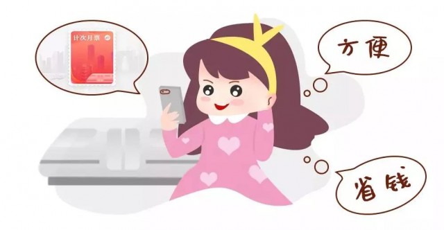 苏州轨交不支持什么支付,苏州轨交小程序