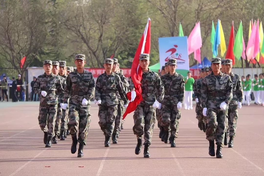 运动会秩序册,四川省第十三届田径运动会秩序册