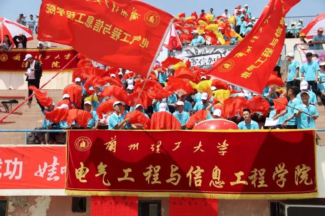 运动会秩序册,四川省第十三届田径运动会秩序册