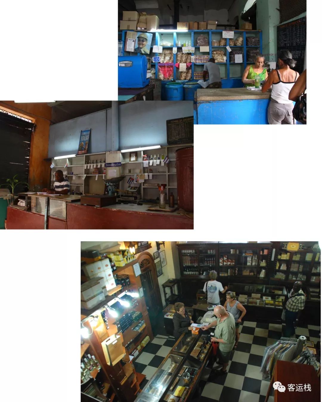 哈瓦那，欲望的洪流无处倾泻|会玩