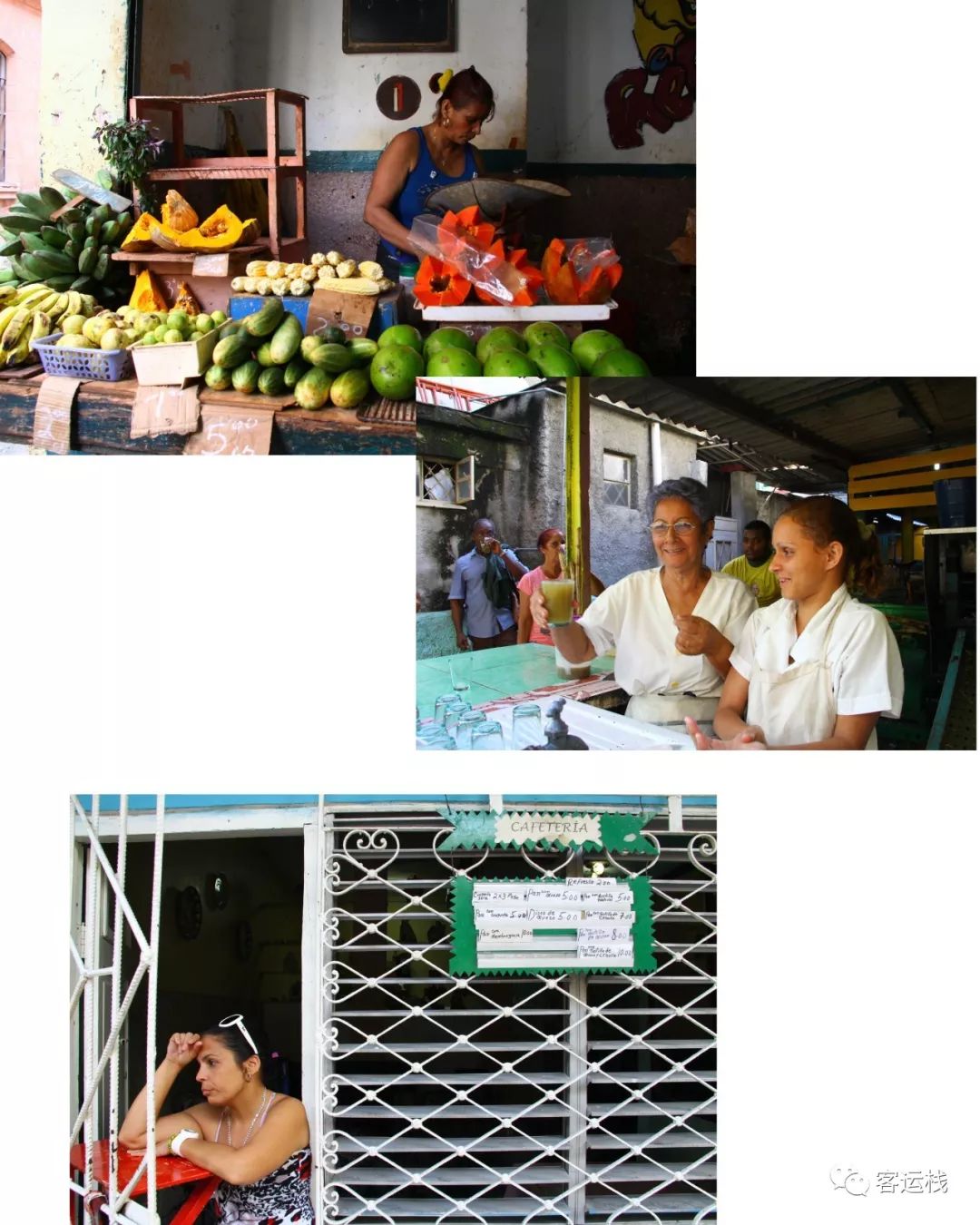 哈瓦那，欲望的洪流无处倾泻|会玩